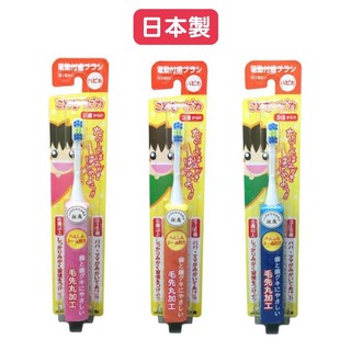日本原裝【HAPICA】 Minimum 3歲以上兒童電動牙刷 (三色可選)