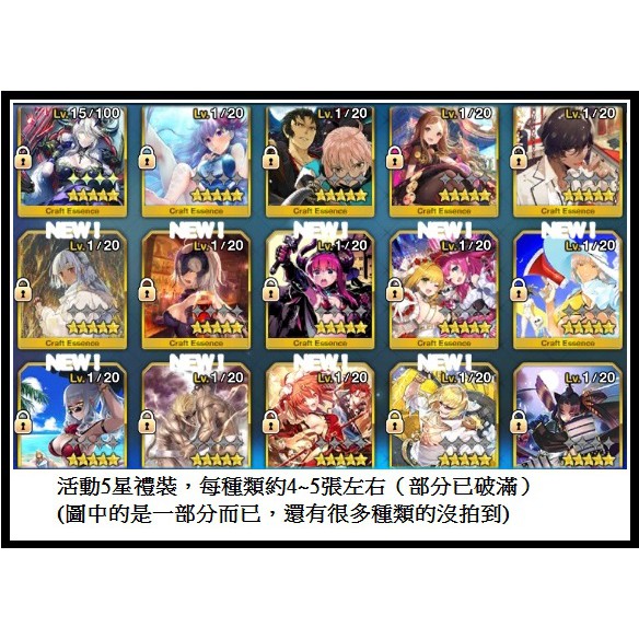 台服 Fgo帳號 梅林 隨機5星 寶石翁 2 2150石 150呼14種寶5活動4星角fate Fgo 台 台版 蝦皮購物