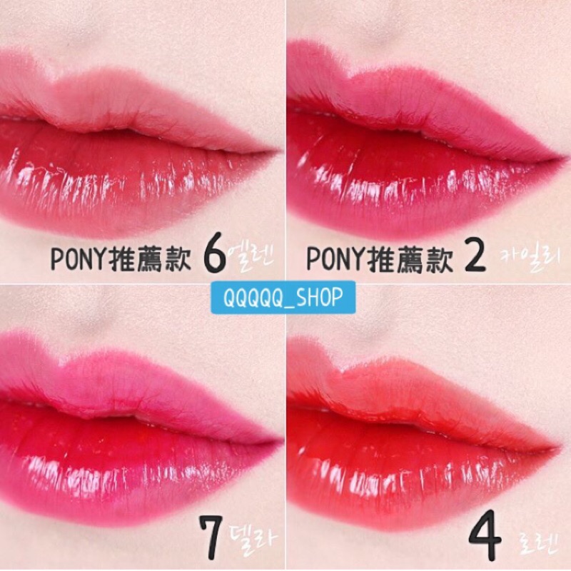 現貨 預購 Missha 黑管光澤唇釉漆光唇釉黑管唇釉pony推薦glam Enamel Tint 蝦皮購物