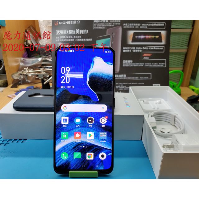 【魔力通訊館】OPPO Reno 2Z(9.9成新 拆封機)拆封新機