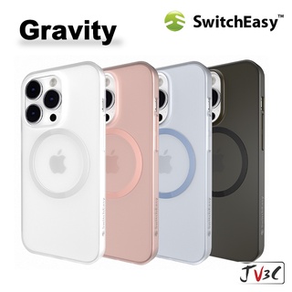 SwitchEasy 魚骨牌 Gravity M 極致輕薄磁吸手機殼 適用於iPhone 14 Pro Max 保護殼
