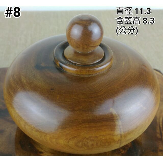 藝言堂 ◎ 越南肖楠聚寶盆 #8 ◎ 11.3 * 8.3cm (紅檜黃檜木扁柏龍柏肖楠牛樟亞杉 聚寶盆 文昌筆 )