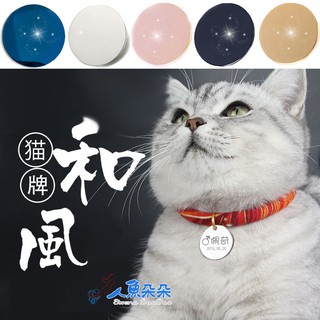 寵物吊牌 圓形 免費客製刻字 狗牌 貓牌 不銹鋼寵物牌 電話牌寵物名牌 雷射雕刻 臺灣出貨 現貨