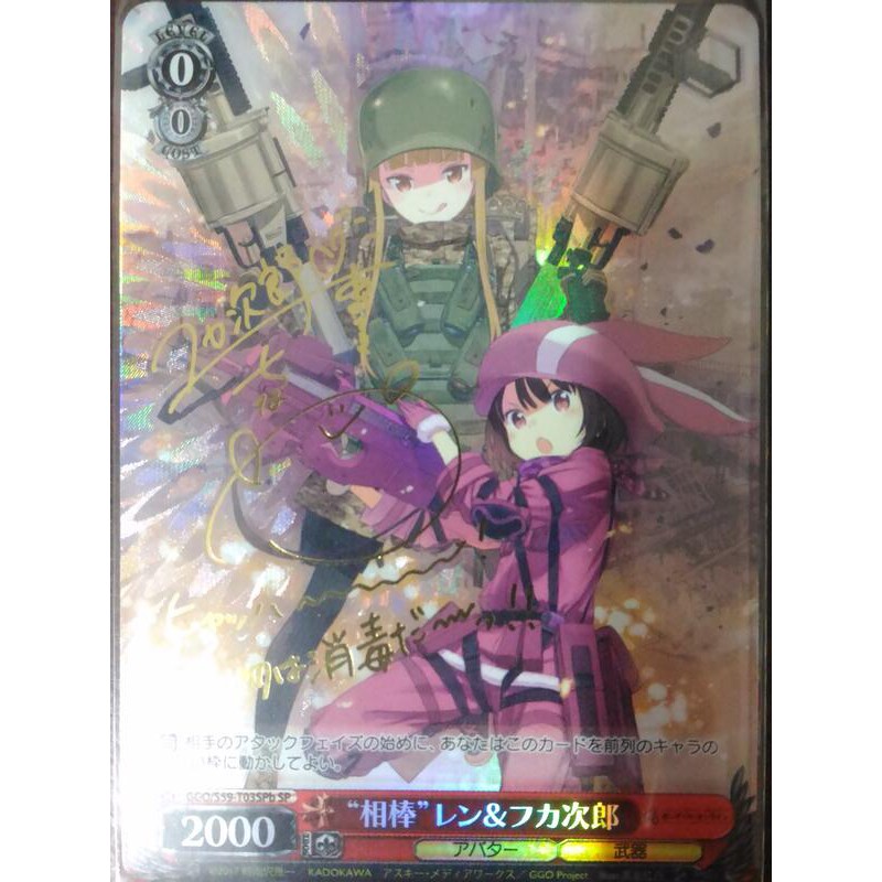 好動漫 Ws 刀劍神域ggo S59 T03spb Sp 蓮 不可次郎刀劍神域外傳ggo Cv 篠原美優 蝦皮購物