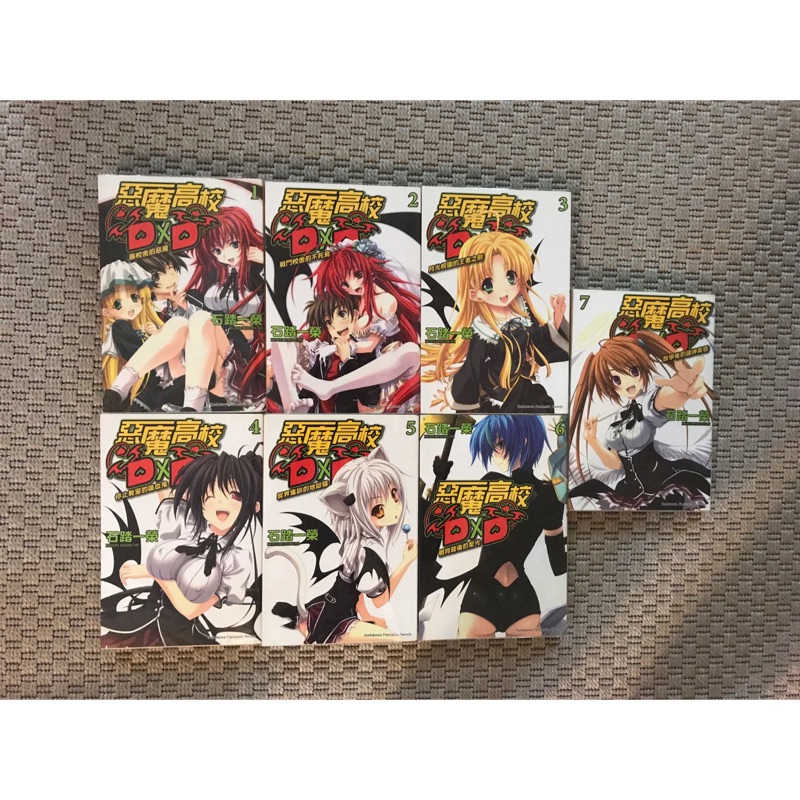 惡魔高校dxd 石踏一榮小說1 7 九成新有書套保存良好 蝦皮購物