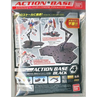 好棒棒模型屋BANDAI 1/100 1/144鋼彈腳架(通用型.黑色) RG HG MG RE/100(3底座2支架)