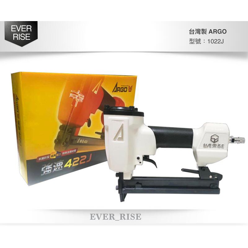 強速argo 釘槍灰白的價格推薦 21年6月 比價比個夠biggo