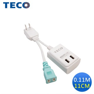 【免運➕電子發票】TECO東元 任意轉USB快充電源線組-11CM【XYFWL1202】USB 充電 插頭