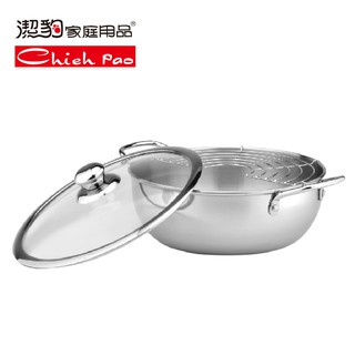 【潔豹】炸煮通用鍋 22CM 2.0L (304不銹鋼 湯鍋 火鍋 多功能鍋)