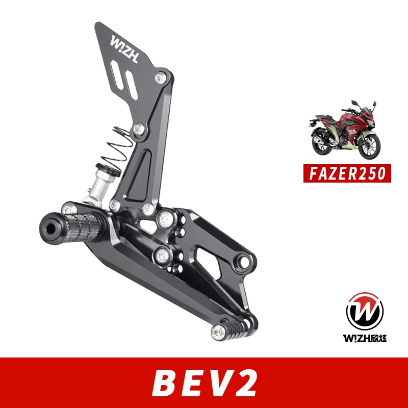 【W!ZH 欣炫】BEV2系列｜FZ25．FZS250．Fazer250 (2017-CY)｜腳踏後移