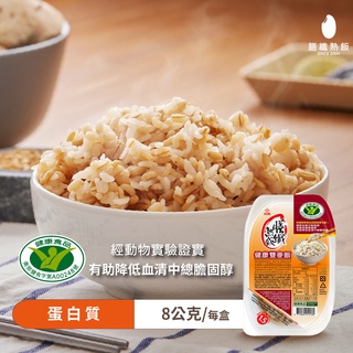 【南僑】膳纖熟飯 健康雙麥飯 [6-12盒/箱]健康食品認證