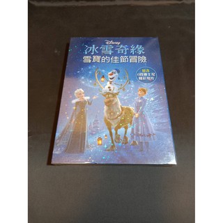 全新卡通動畫《冰雪奇緣 雪寶的佳節冒險 》DVD 榮獲第86屆奧斯卡最佳動畫長片 Olaf Frozen In Adv