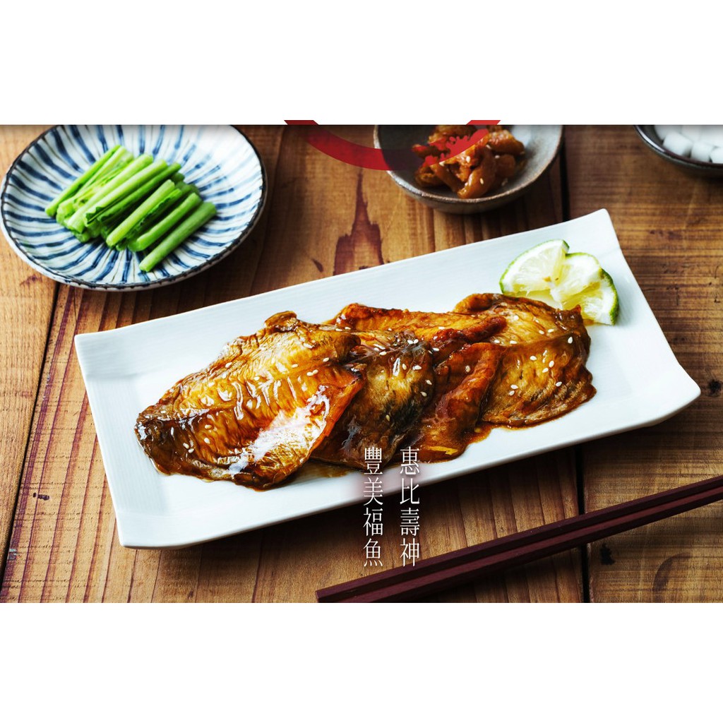 【覓饗部落】蒲燒鯛魚腹排 加熱 拌飯 超好吃