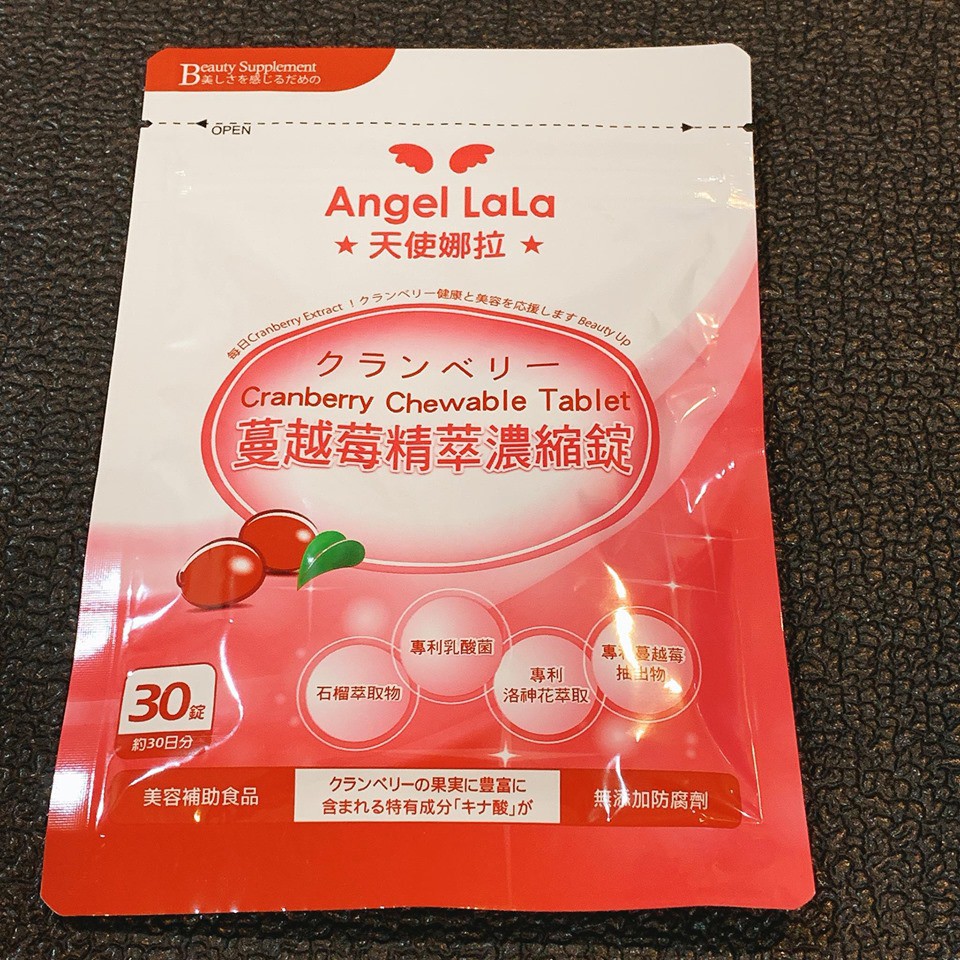 Angel LaLa天使娜拉 蔓越莓精粹濃縮錠 (30錠) 女性保健食品 營養品 美容保健品 花青素 全新