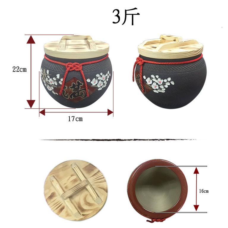 台灣製造米甕100%手工製作/鶯歌出產 /3斤陶瓷/米甕/聚寶盆/每件贈雙錢結一個/含木蓋