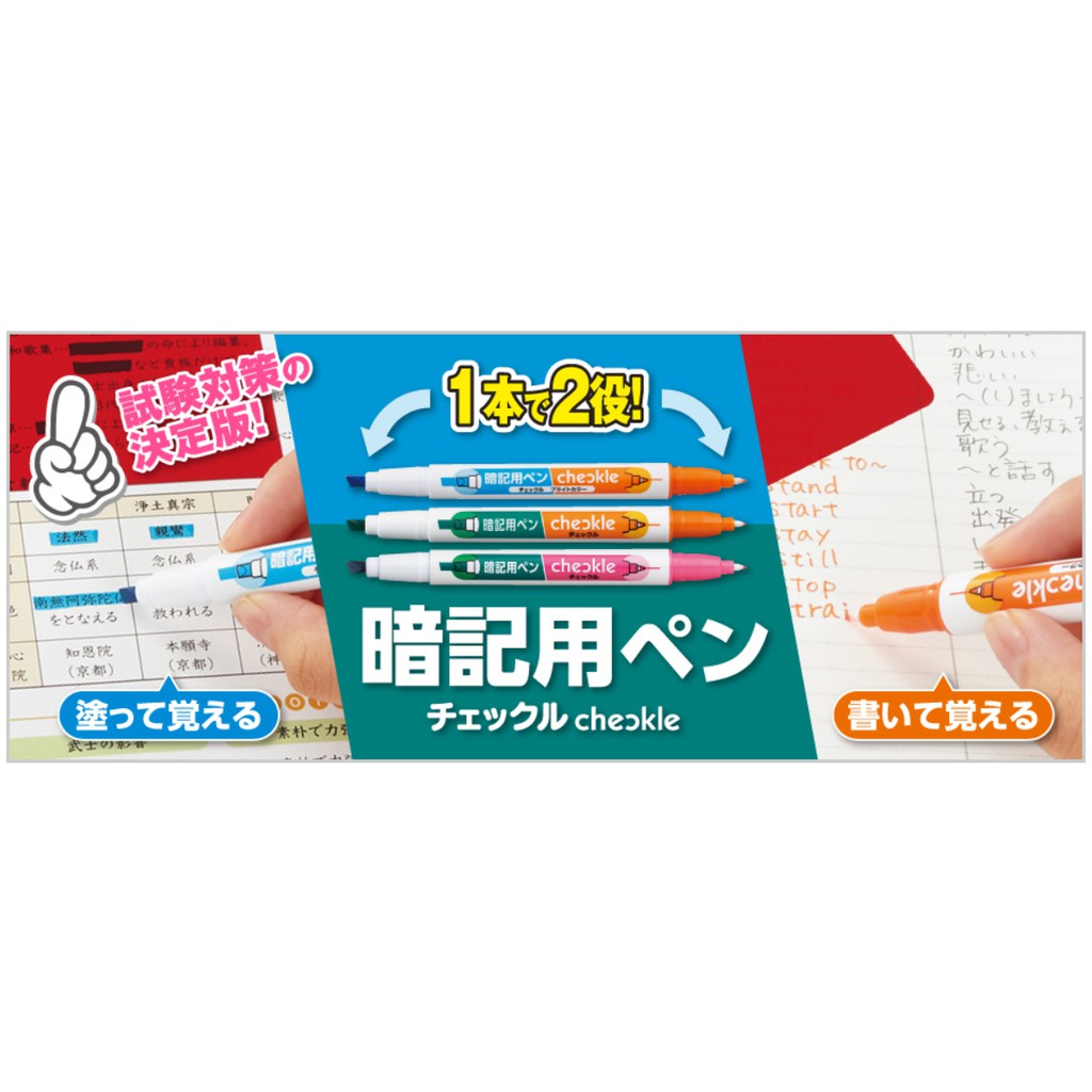 暗記筆 優惠推薦 21年7月 蝦皮購物台灣