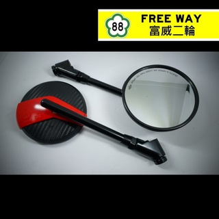 復古圓鏡 雙色 後照鏡 Cuxi/QC/Bws/Bwsr/RSZero/Smax/VJR/Many