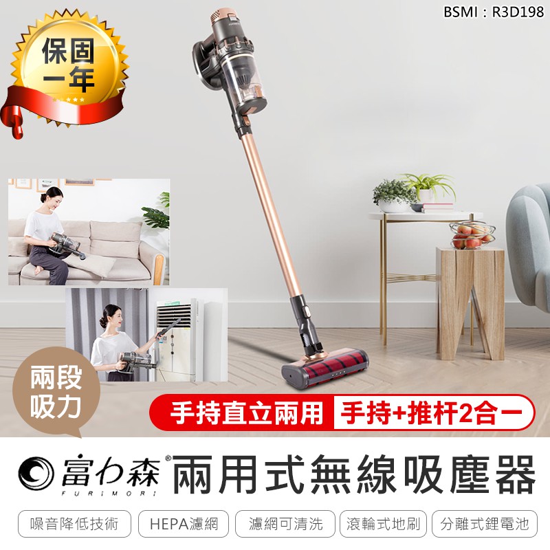 高仿lv 大桃園家電館 三菱 日本原裝 吸塵器抗菌 除臭 集塵袋 五片裝 Mp 3 I Position 優惠推薦 21年8月 蝦皮購物台灣