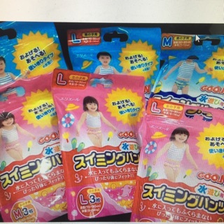 日本大王戲水、游泳尿布紙尿褲、尿布，男寶寶、女寶寶，M/L/XL（big）每包3片