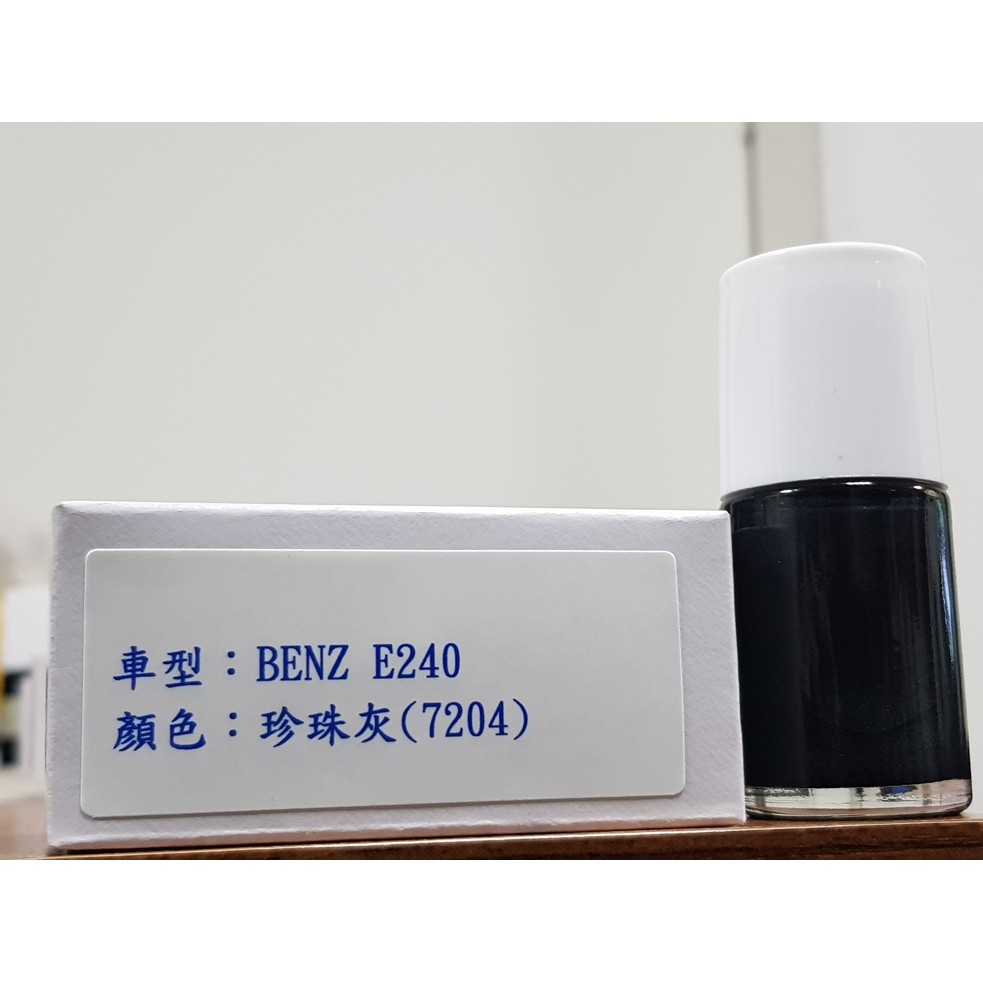 艾仕得(杜邦)Cromax 原廠配方點漆筆.補漆筆 BENZ E240　顏色：珍珠灰(7204)