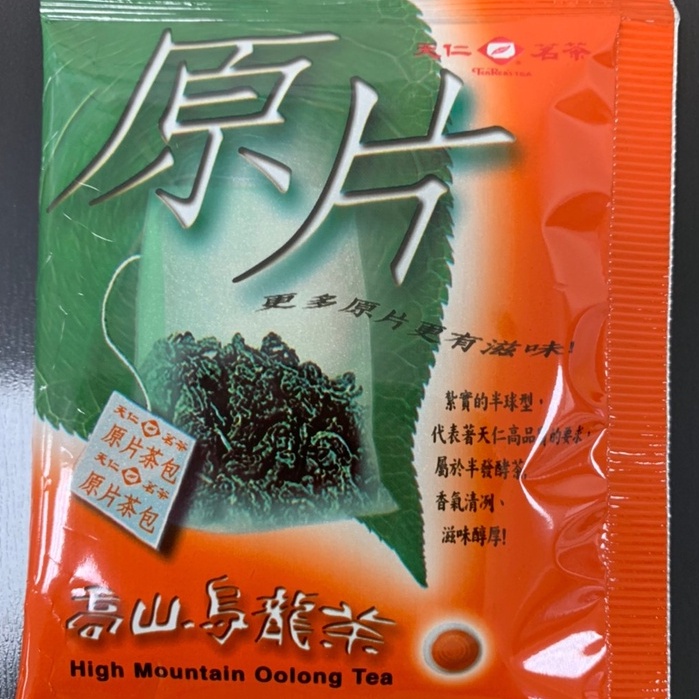 天仁茗茶 天仁高山烏龍茶原片鮮綠茶原片散裝 綠茶 烏龍茶綠茶原片/飯店備品 民宿茶包