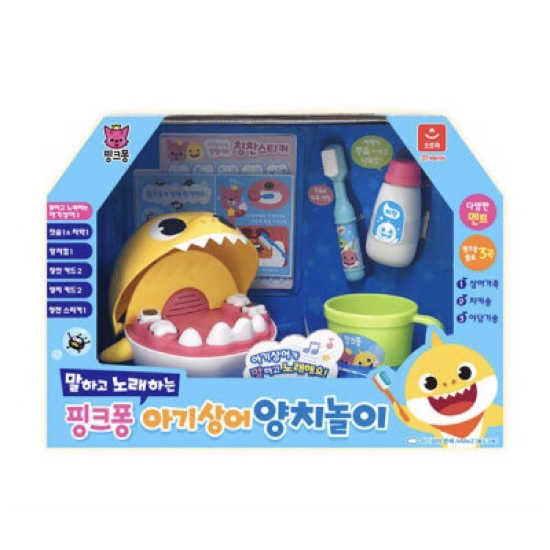 韓國🇰🇷鯊魚寶寶  碰碰狐 音樂刷牙玩具組 Baby Shark  Pink Fong 音樂玩具