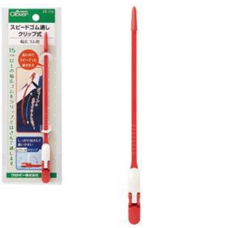 日本可樂牌clover鬆緊帶專用器 (軟塑膠材質 )