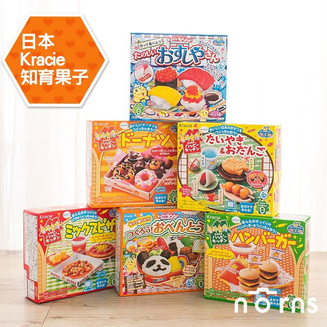 【日本Kracie知育果子】Norns DIY手作 零食食玩 壽司 甜甜圈 熊貓便當 披薩 漢堡薯條
