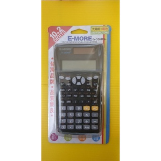 E-MORE FX-350MS+ 工程 計算機 出清品