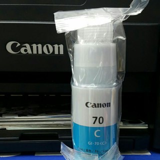 canon Gl-70<C>原廠裸裝墨水/GM2070/G5070/G6070/GM4070/G7070