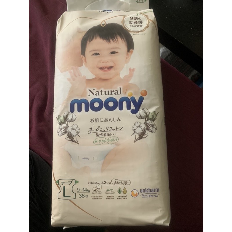lovemomo_1117下標使用，滿意寶寶Nature Moony日本境內天然有機棉 嬰兒紙尿褲L號38片入
