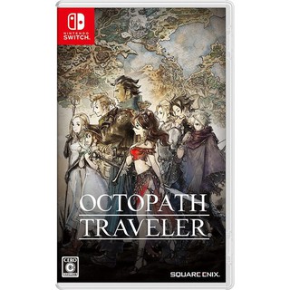 [便宜遊戲館] NS 八方旅人 中文版OCTOPATH TRAVELER 歧路旅人 Switch