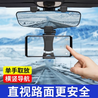 汽車導航座 手機支架 華碩 ASUS ROG Phone 6 AI2201 ROG6 Phone 6D ROG5