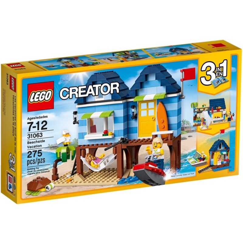 【台中翔智積木】LEGO 樂高 CREATOR系列 31063 海濱度假