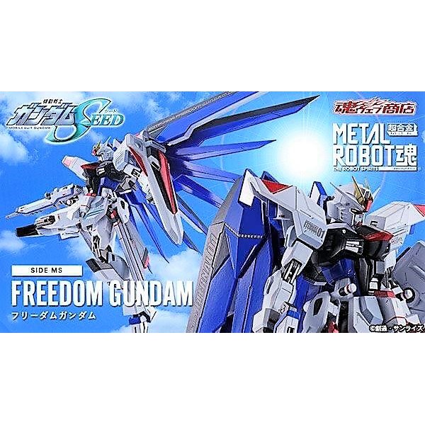 Metal Robot魂seed 自由鋼彈freedom Gundam 日版 蝦皮購物