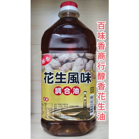 泰山葵花油的價格推薦 22年9月 比價比個夠biggo