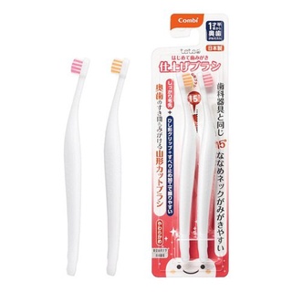 《《韌性刷毛》》*.。 combi 康貝 *.。 ❣ 日本 Combi 康貝 ❣teteo日製父母用牙刷(韌性刷毛)