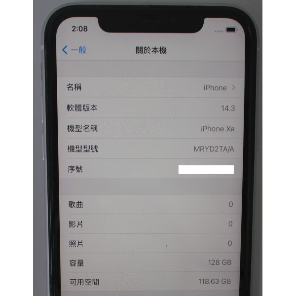 [崴勝3C] 二手 Apple iphone XR 128G 白色 14.3