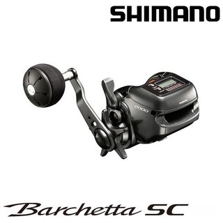 源豐釣具 SHIMANO 18 Barchetta SC 太陽能 電子螢幕 鼓式捲線器 小烏龜 小船釣 海釣 小搞搞