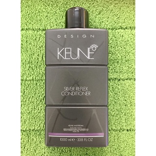 【好咖小鋪】肯葳 KEUNE 淨白去黃護髮素1000ml 鏈鍵 2.0 洗髮精 護髮素 矯色 冷色 霧色 亞麻色 紫色