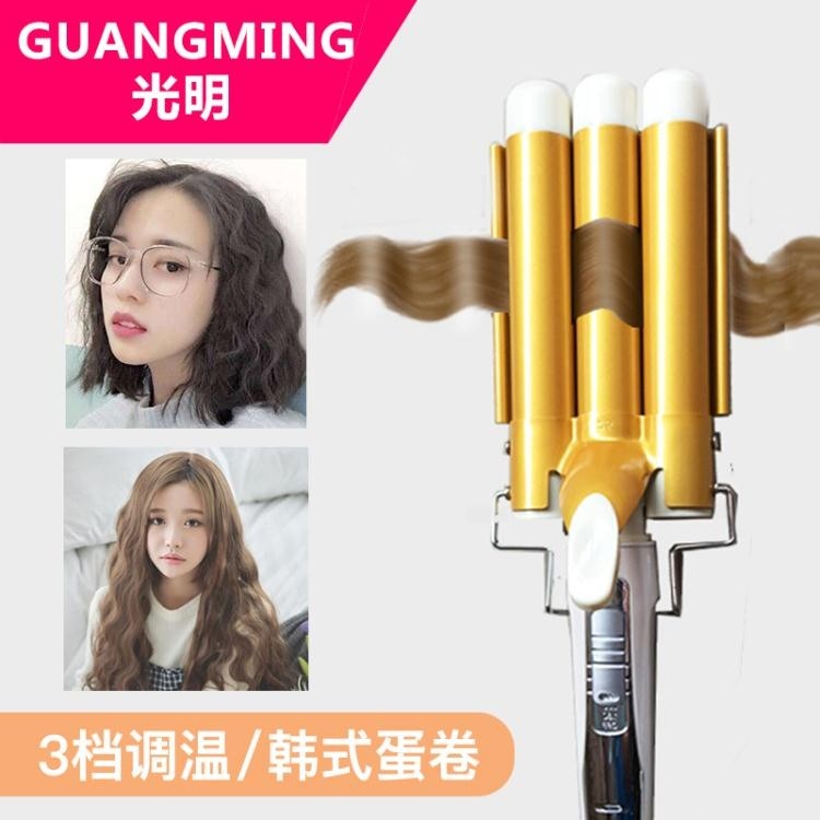 三管電棒32mm Ptt與dcard推薦網拍商品 2021年12月 飛比價格