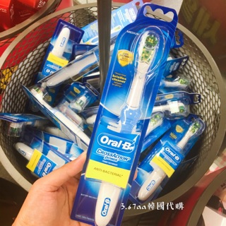 現貨 韓國代購 Oral-B 歐樂B 全機防水 電動牙刷 (附電池)
