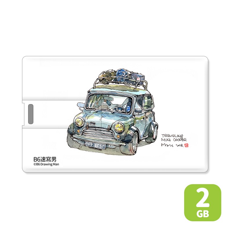 卡片型USB隨身碟(2G) - Traveling Mini Cooper