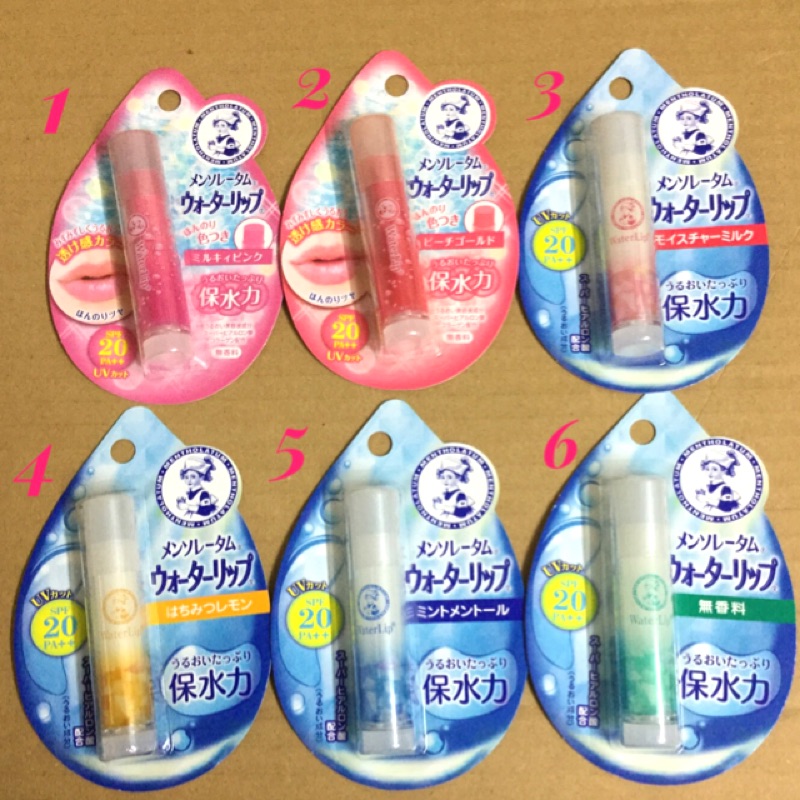 日本帶回曼秀雷敦保水力系列護唇膏