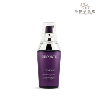 DECORTE 黛珂 保濕美容液 60ml 小婷子美妝