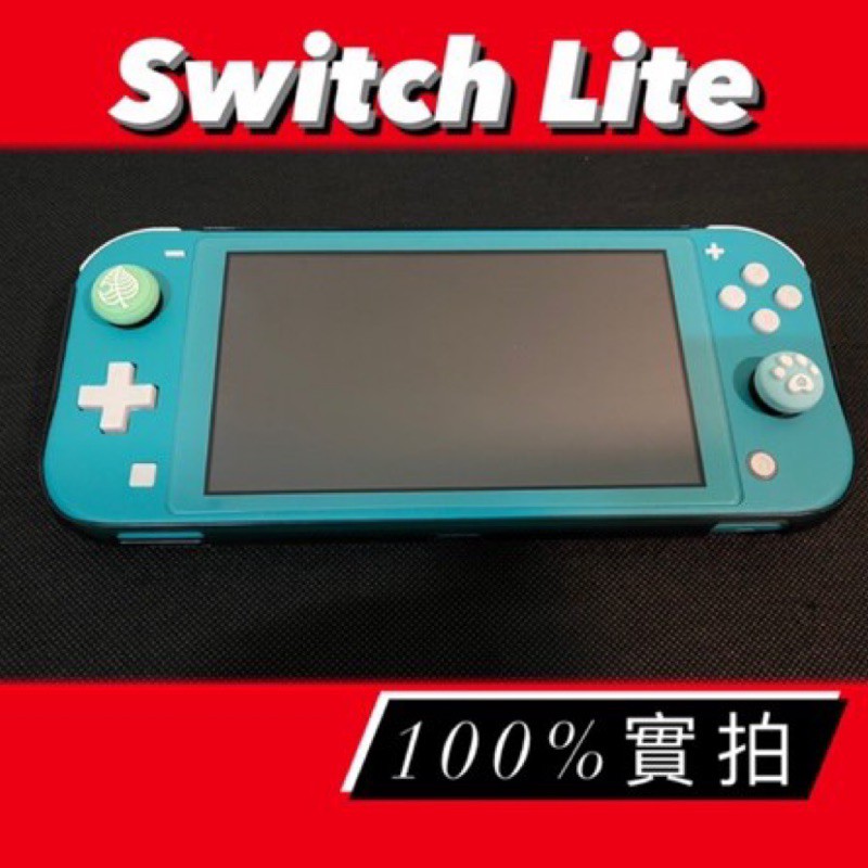 【Nintendo Switch Lite】🔥藍綠色二手主機‼️