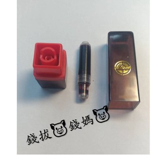 錢拔🐷錢媽🐷 (100支售) 卡式印油管、卡式墨水管、卡式原子印墨水管、卡式印油、插卡管式印油 - 連續印章專用