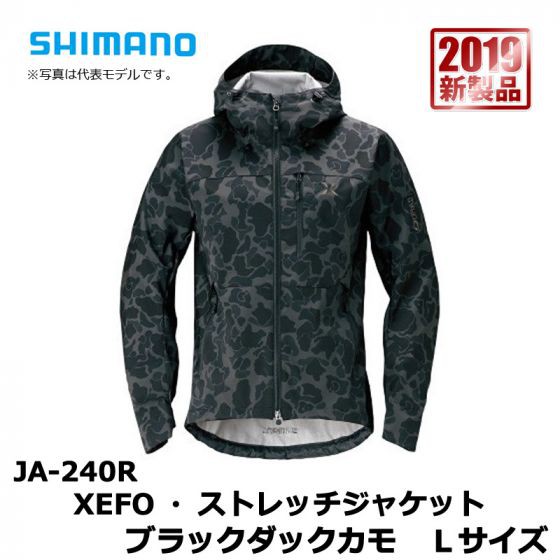 ║慶昌釣具║日本 SHIMANO  2019 新款 XEFO JA-240R 軟殼外套 機能外套