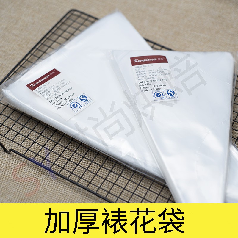 透明花袋 Ptt Dcard討論與高評價網拍商品 21年9月 飛比價格