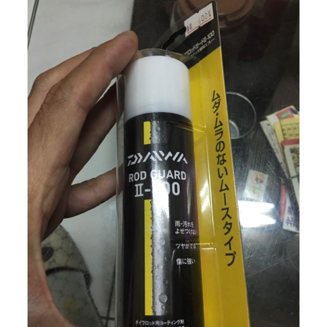 （全新含運）Daiwa 釣竿防潑水噴霧劑原價600